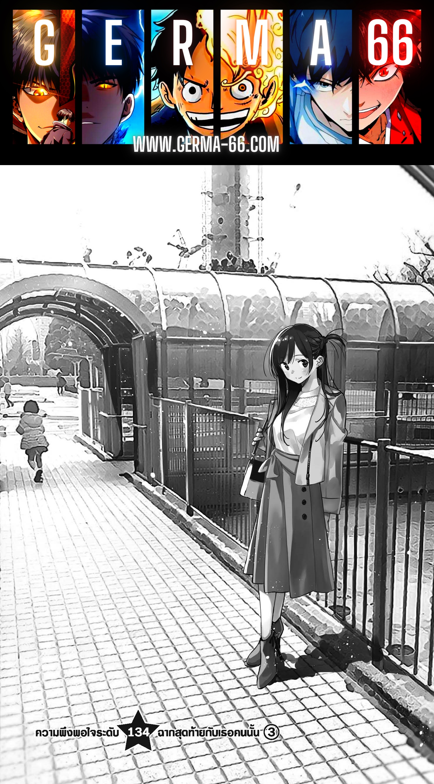Kanojo Okarishimasu 134 (1)