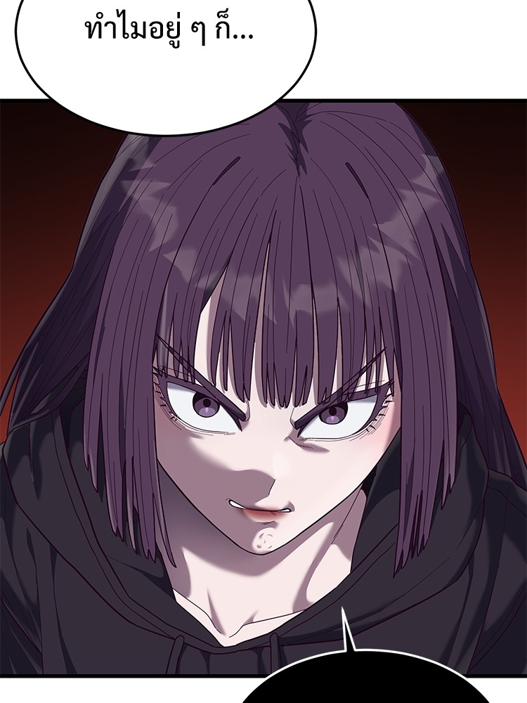 Absolute Obedience35 (200)