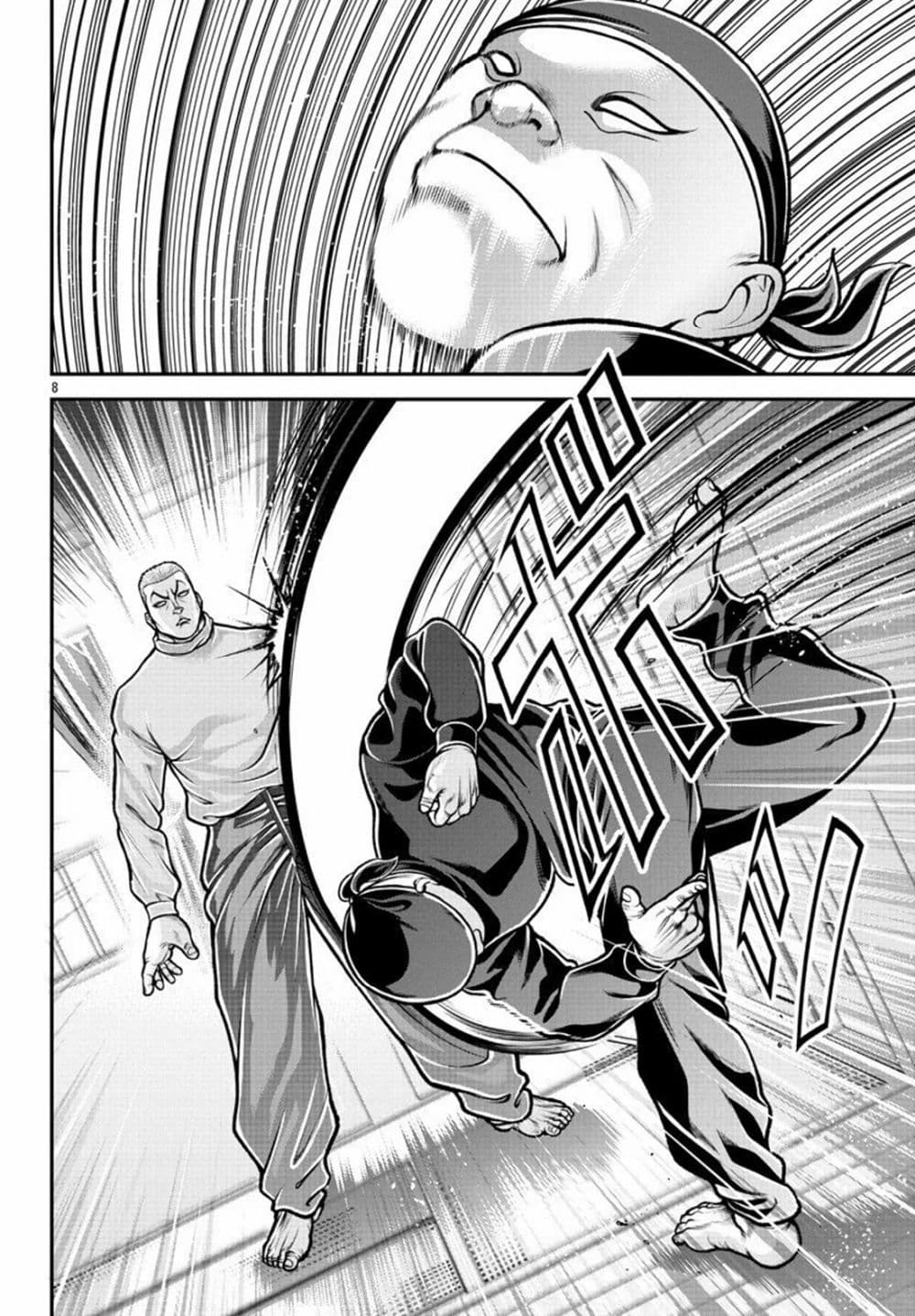 Baki Gaiden Gaia & Sikorsky ตอนที่ 2 (8)