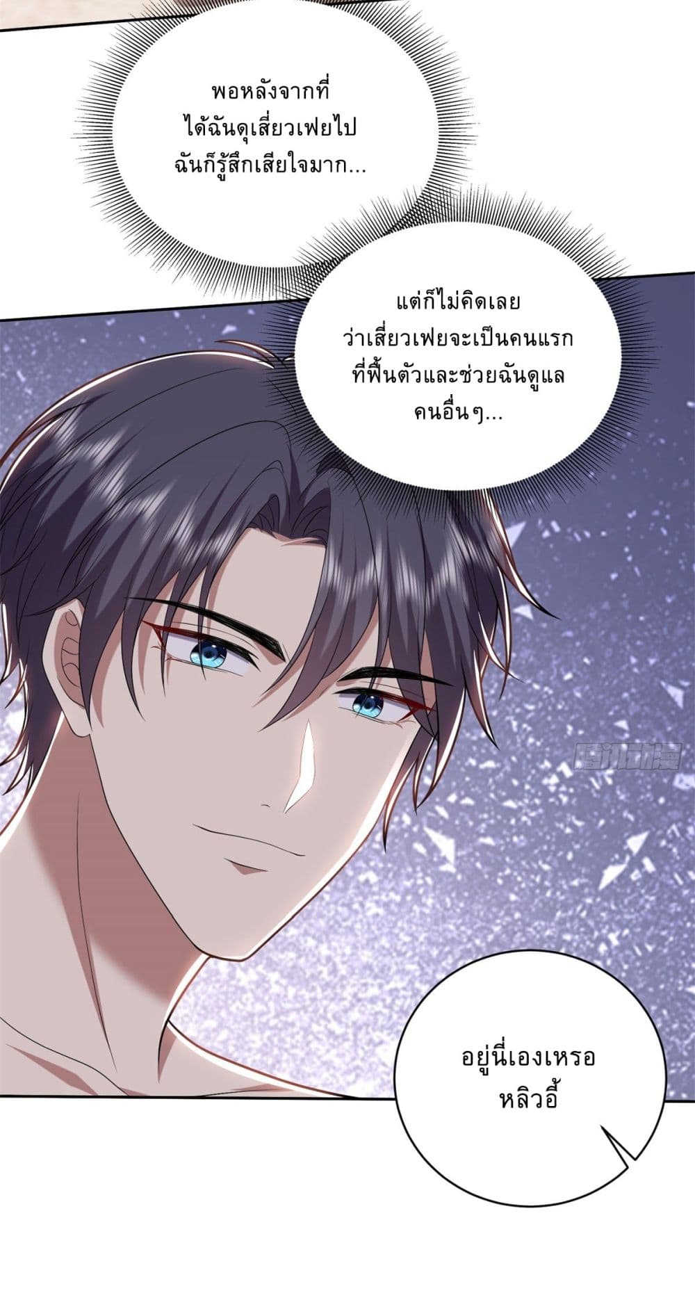 Airline Stewardess 12 33