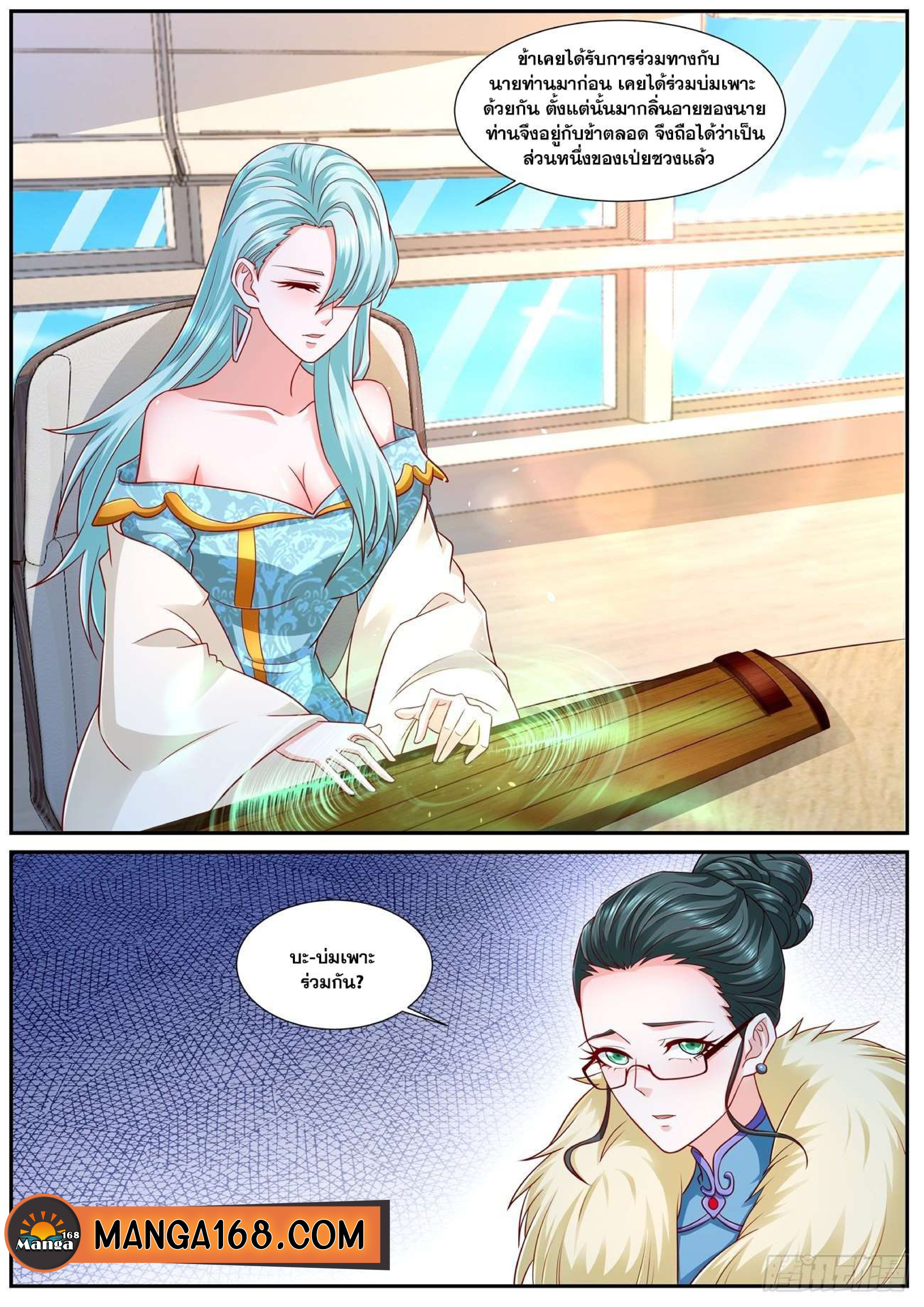 753 page 0012