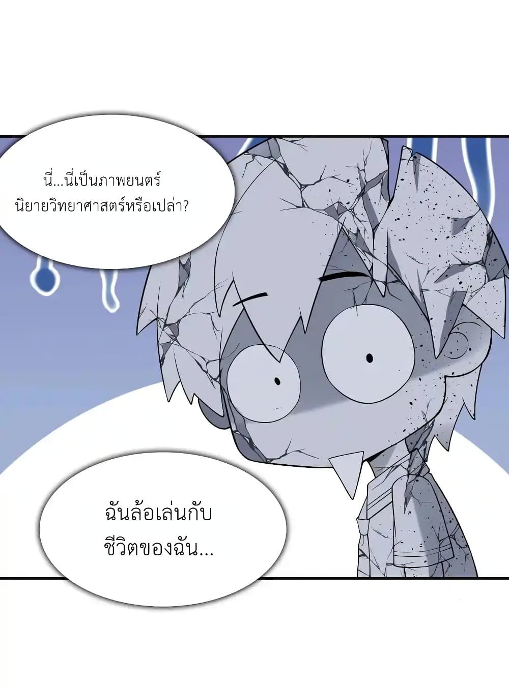 First Kiss Plunder Plan 2 (60)