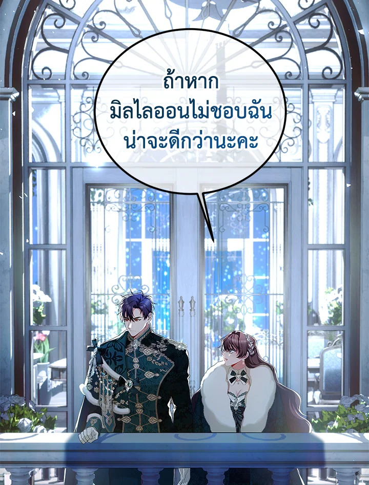 The Time of the Terminally Ill Extra 49 087