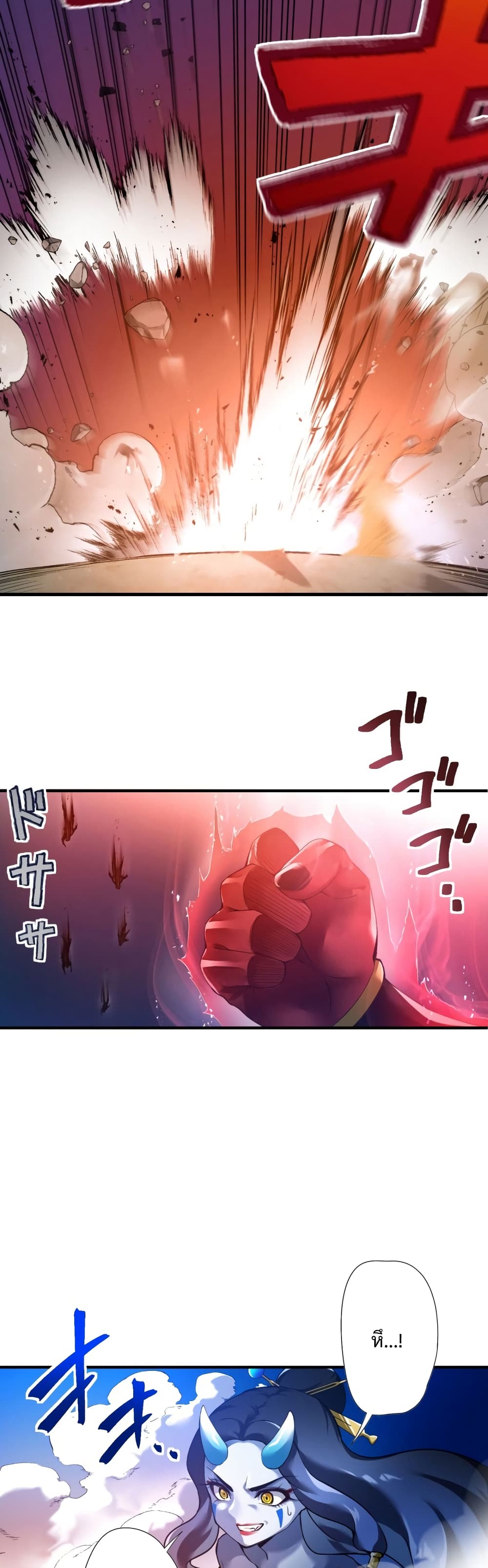 World’s Strongest Sorcerer Gets Reincarnated ตอนที่ 2 (37)