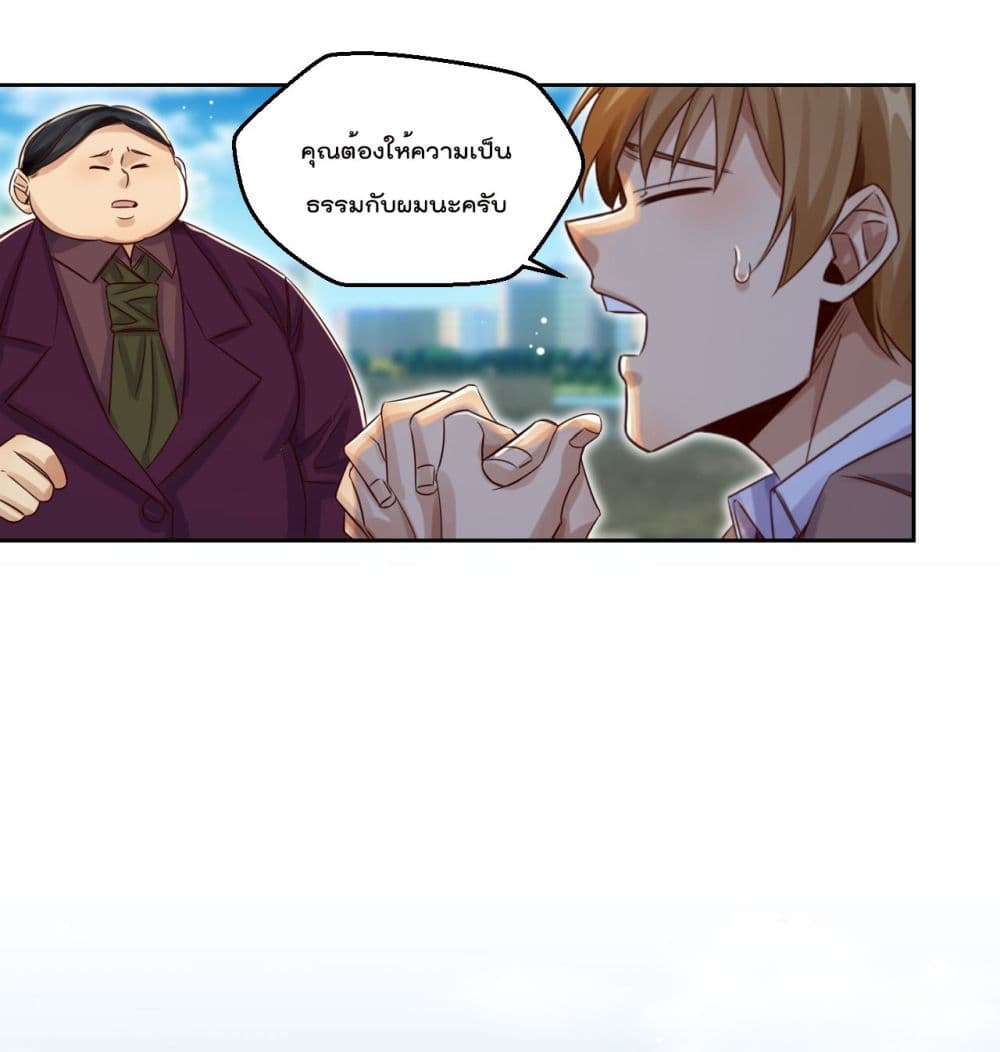 War of Ragnarok 26 (4)