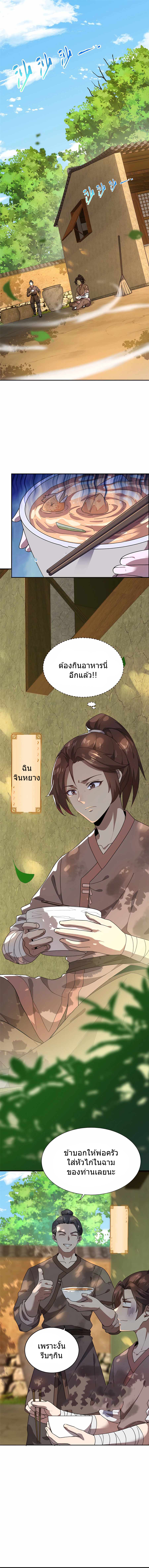 This Martial Saint Is Way Too Generous 1 (1)