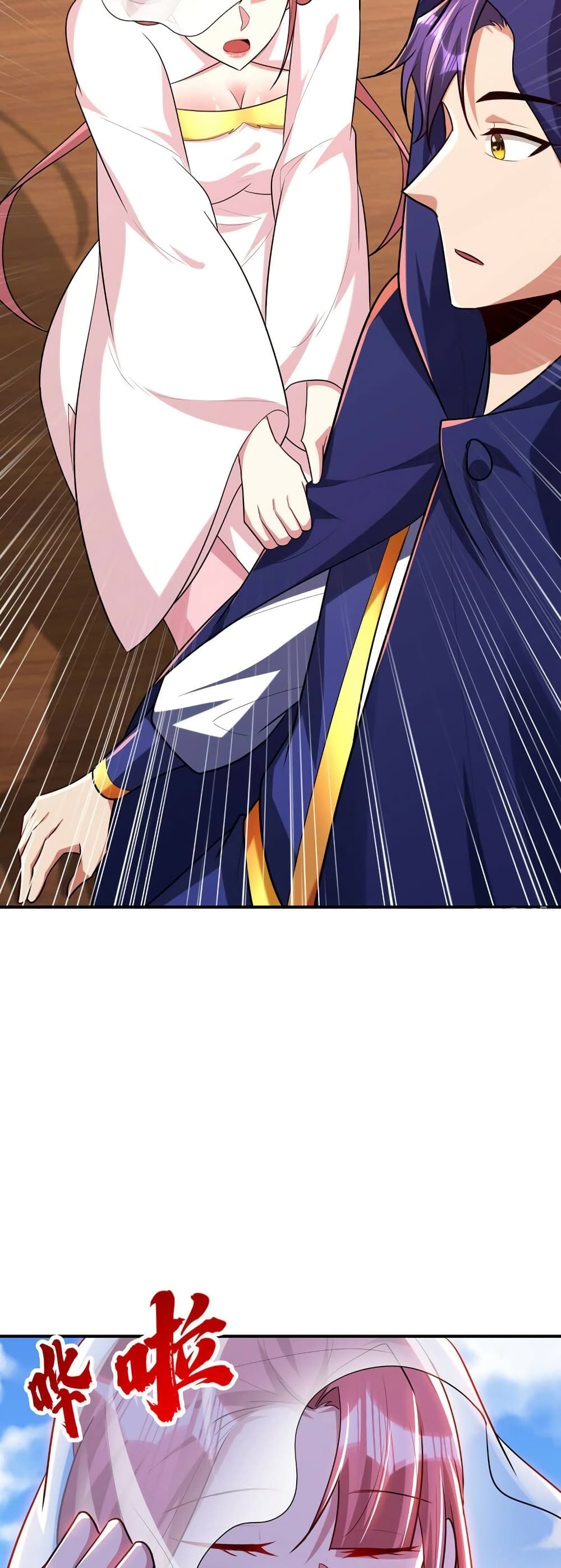 Rise of The Demon King รุ่งอรุณแห่งราชาปีศาจ ตอนที่ 287 (7)