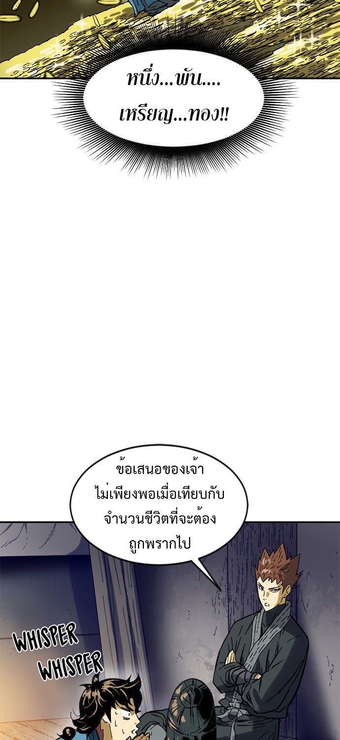 The Greatest in the World 26 (5) 007