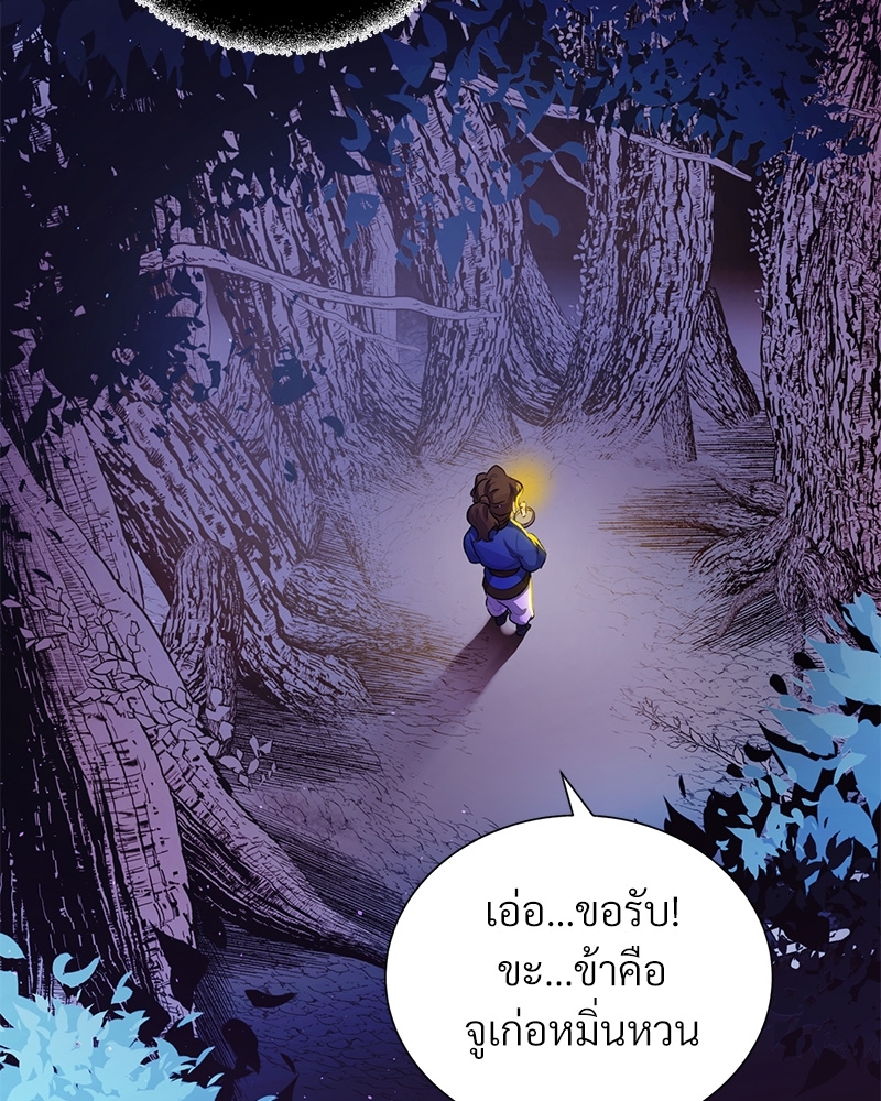 บุรุษงามแห่งรัตติกาล 1 027