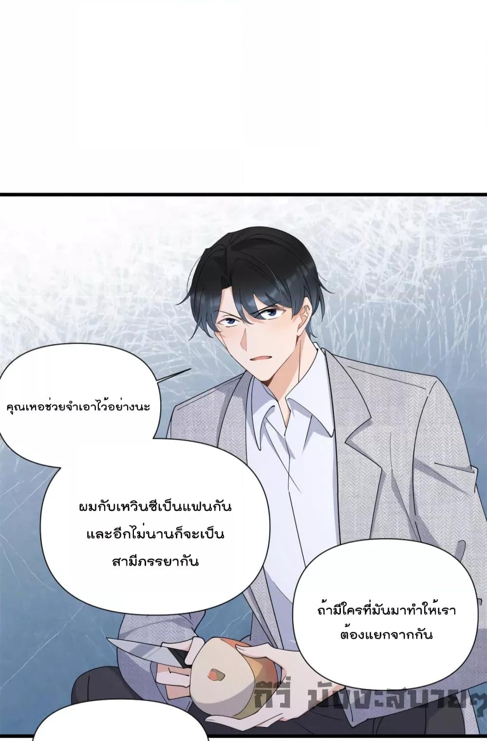 Remember Me จำฉันได้หรือเปล่า ตอนที่ 152 (31)