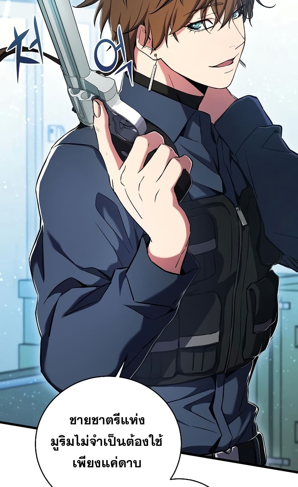 God's Webnovel 0 62