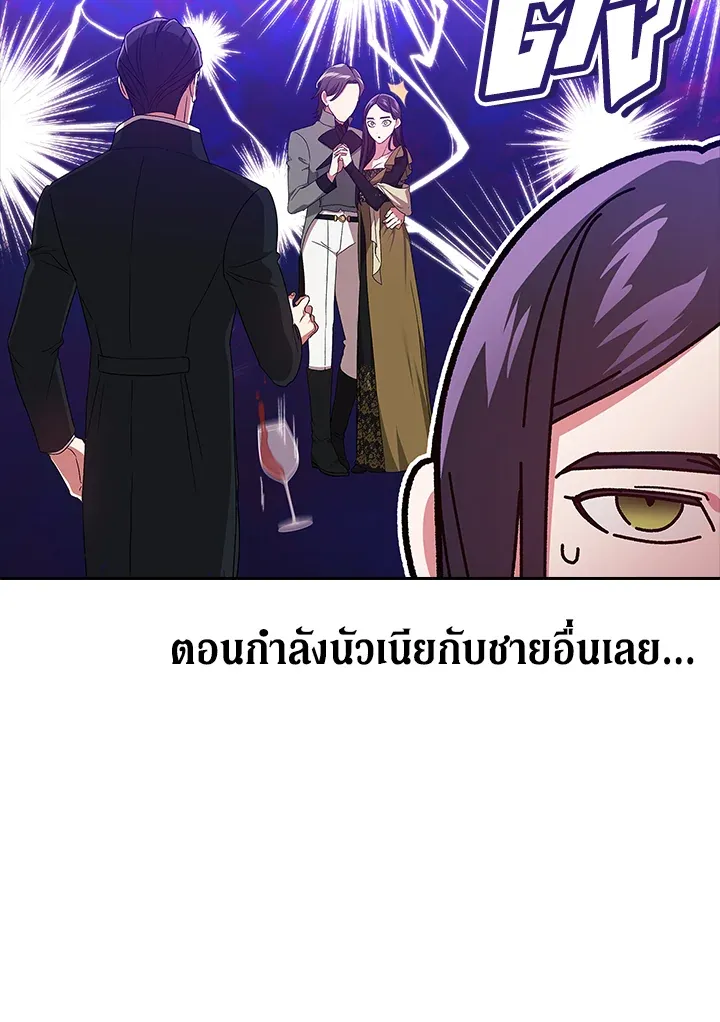 The Broken Ring 23 009