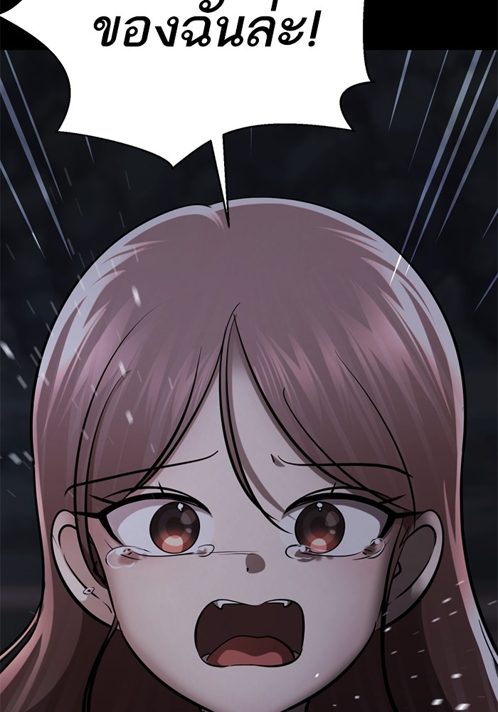145