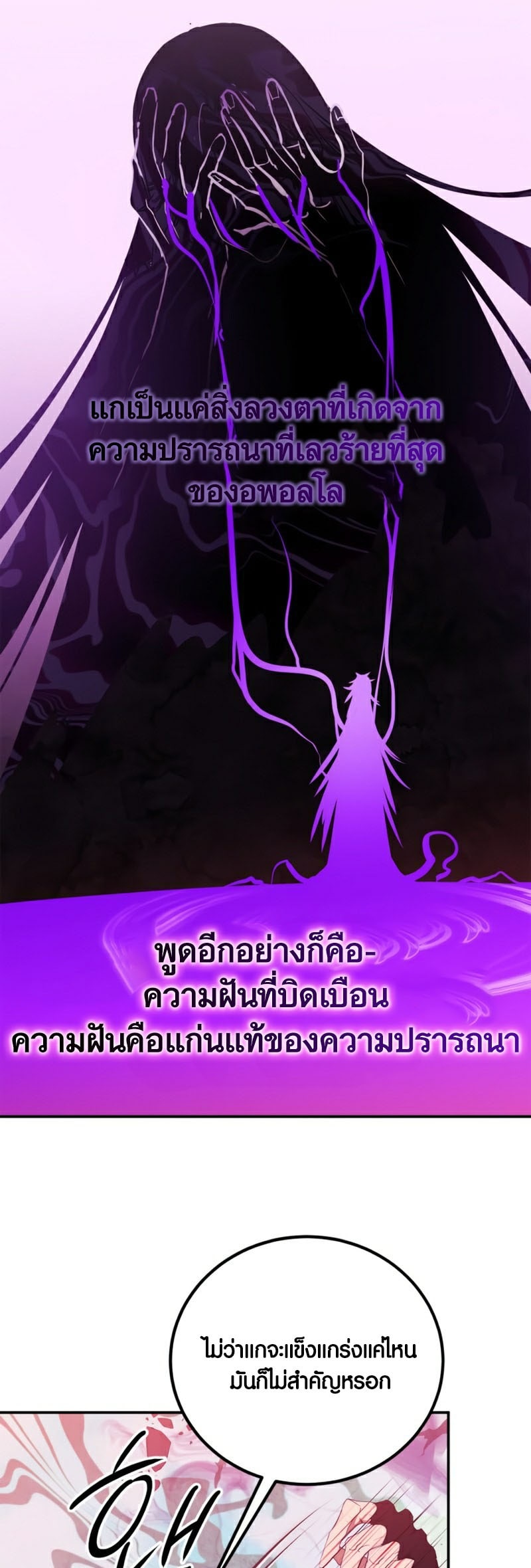 Return to Player 130 20