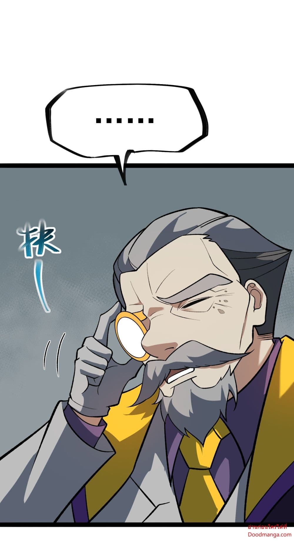 Ten Thousand Layers Of Qi Refining ตอนที่ 14 (47)