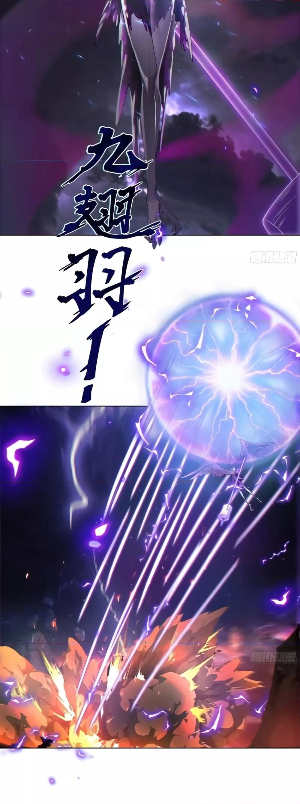 The Empress Is Actually My Disciple ตอนที่ 23 (16)