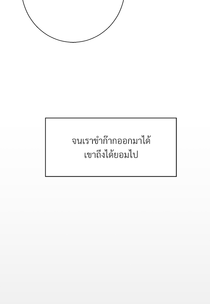 Dangerous Convenience Store 50 39