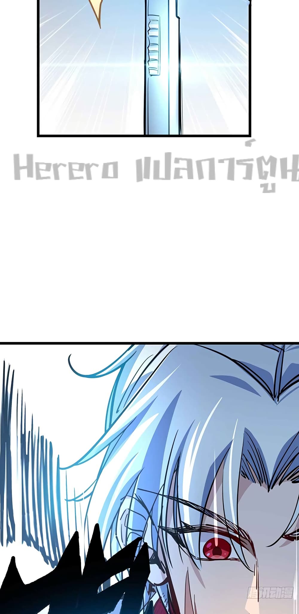 Unlock 99 Heroines in End Times ตอนที่ 3 (20)