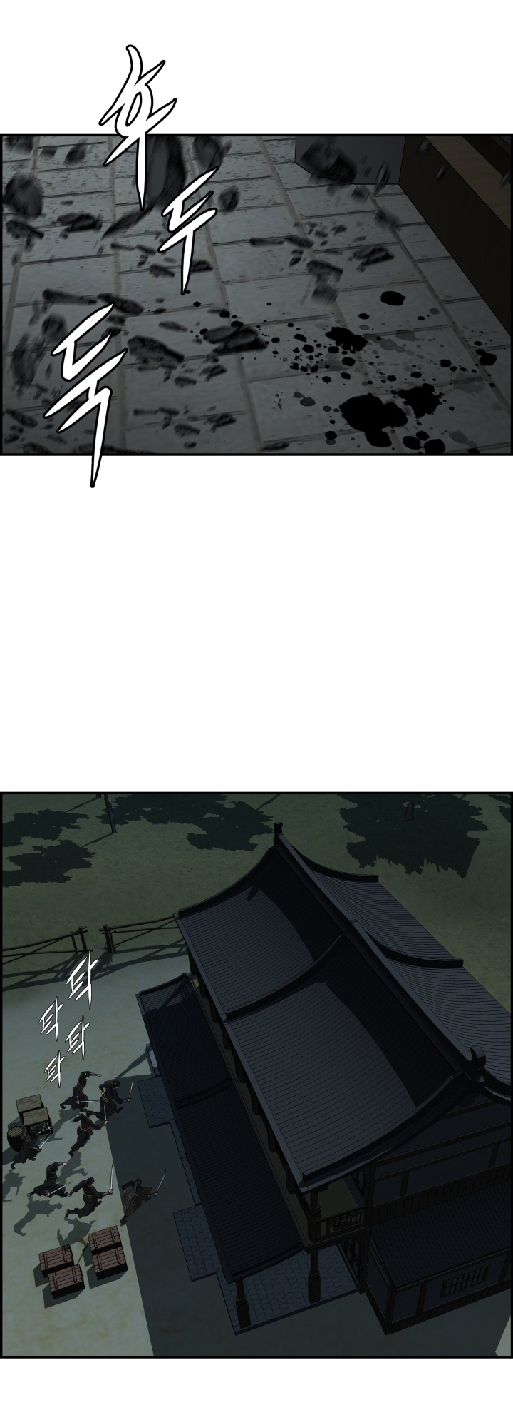 Blade of Winds and Thunders 33 (16)