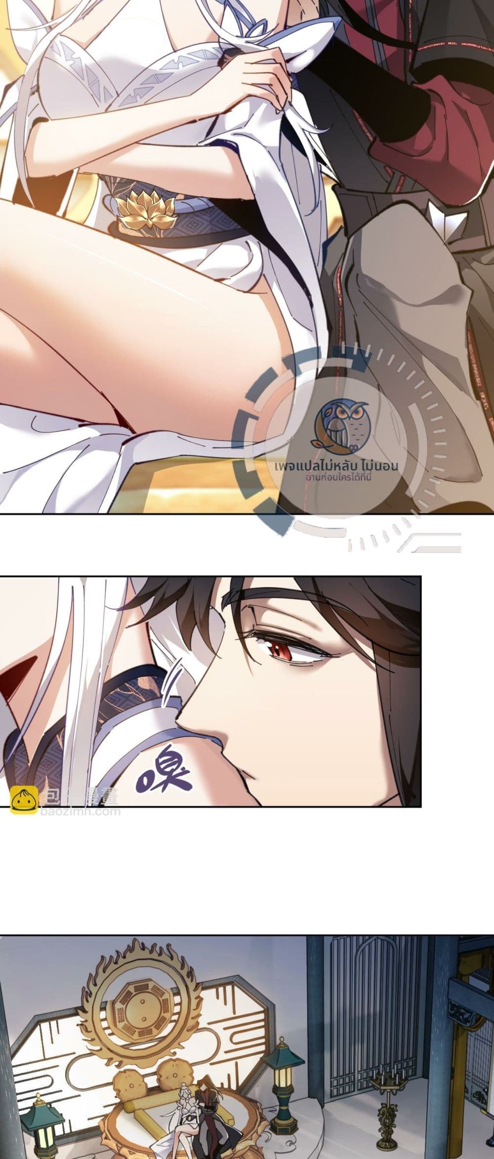 Master, This Disciple Wants To Rebel Because I Am A Villain ตอนที่ 4 (25)