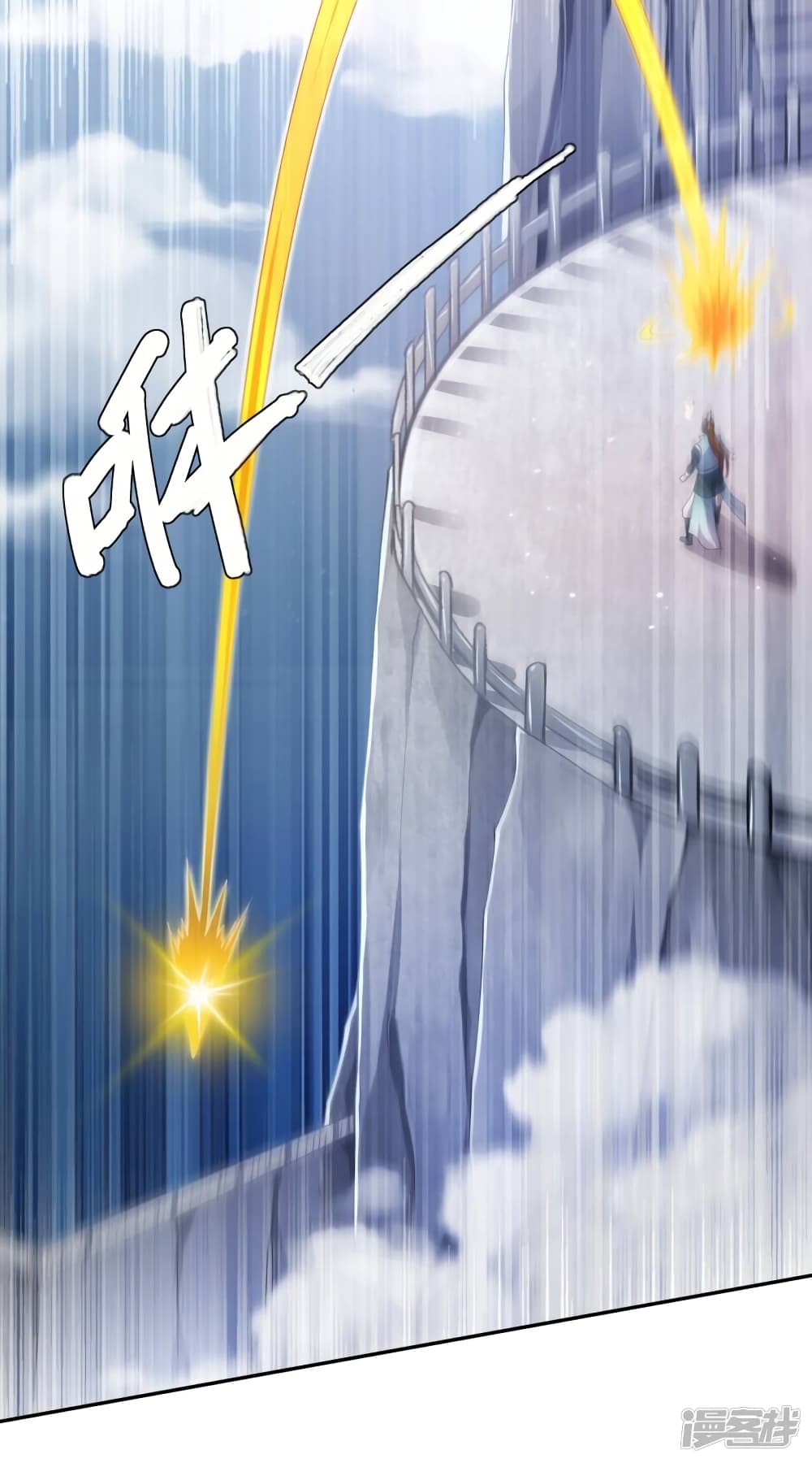 Spirit Sword Sovereign 350 (7)