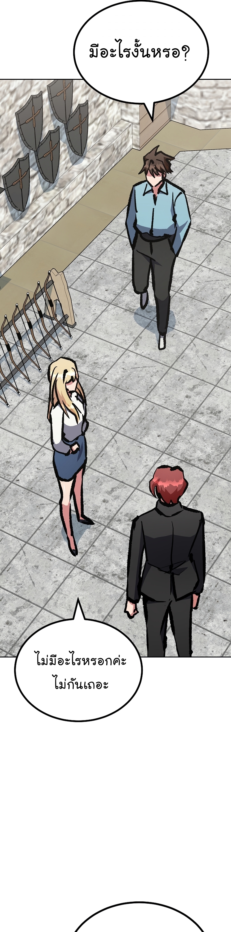 Manga Manhwa Level 1 Player 77 (28)