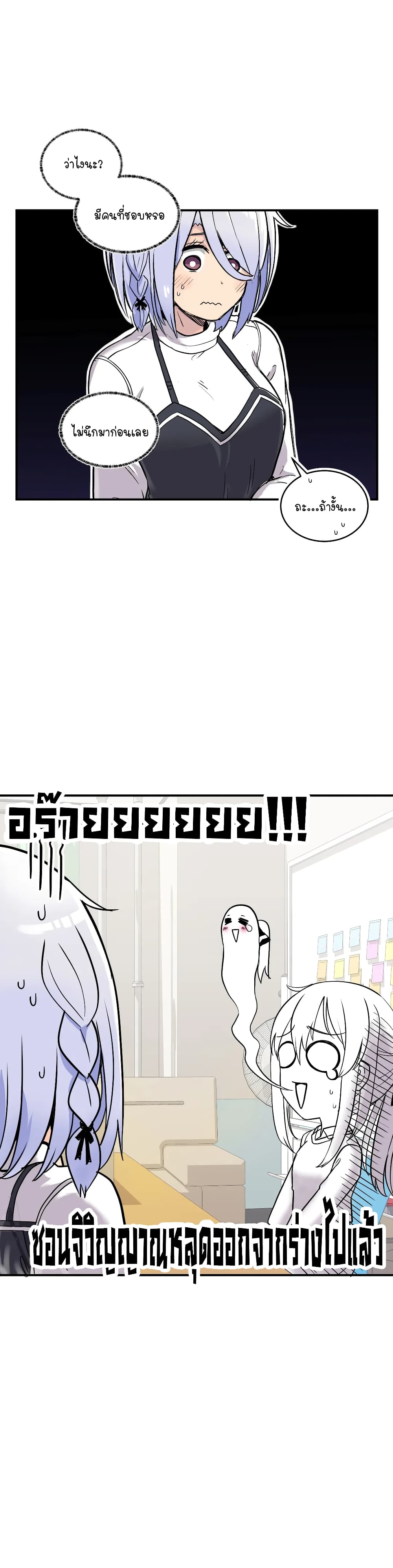 Erotic Manga Club ตอนที่ 19 (7)