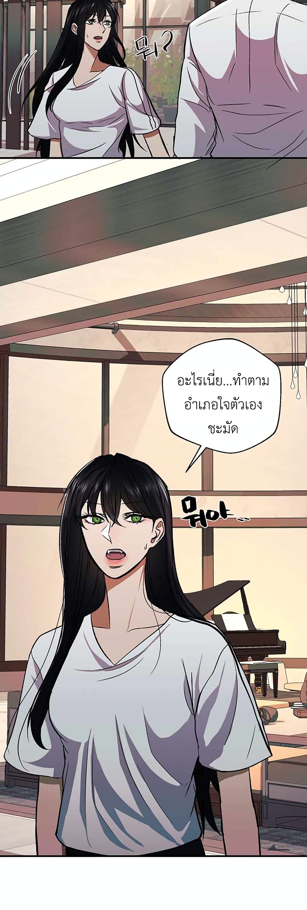 The Wish of a Gangster 2 (43)