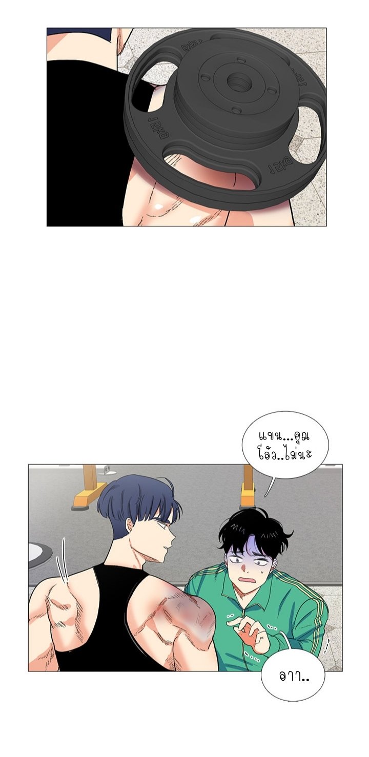 Coexistence ตอนที่1 (42)