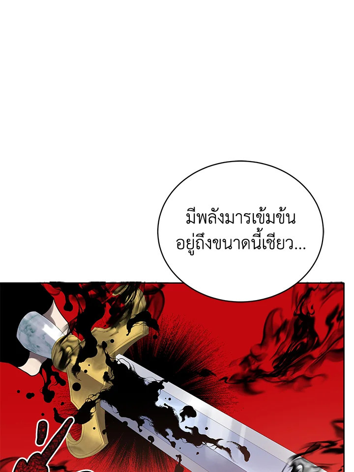 จอมมาร113 095