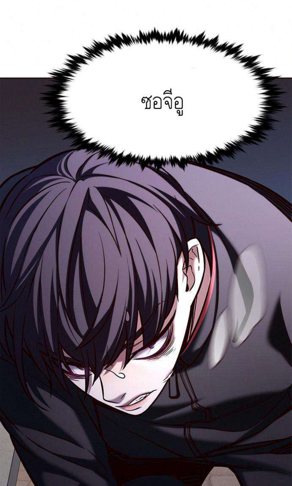 Eleceed 199.23