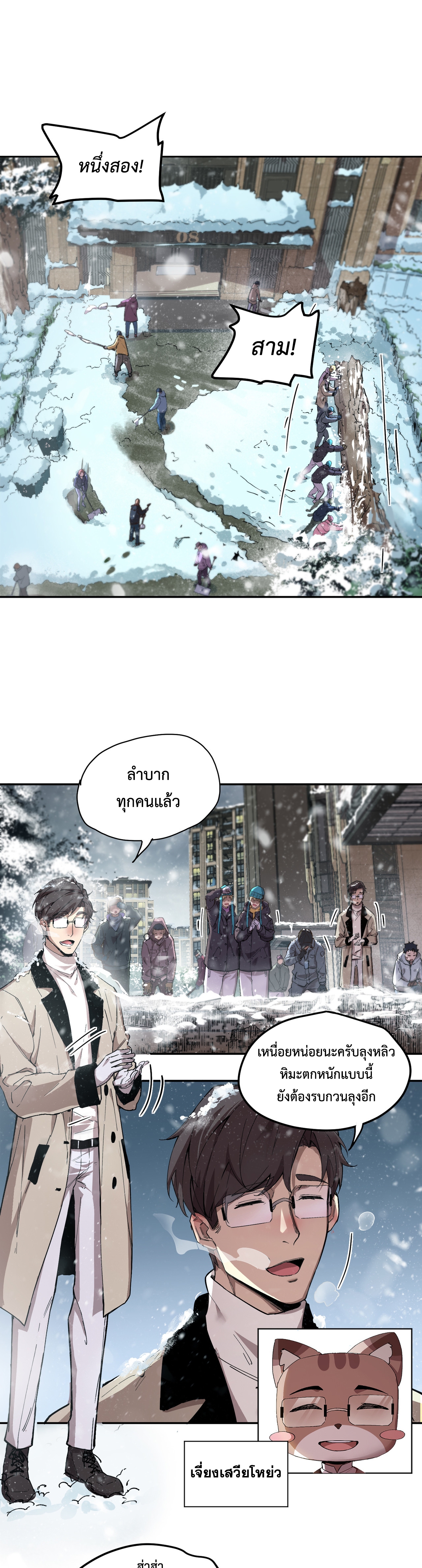 Arctic Cold War 7 (10)