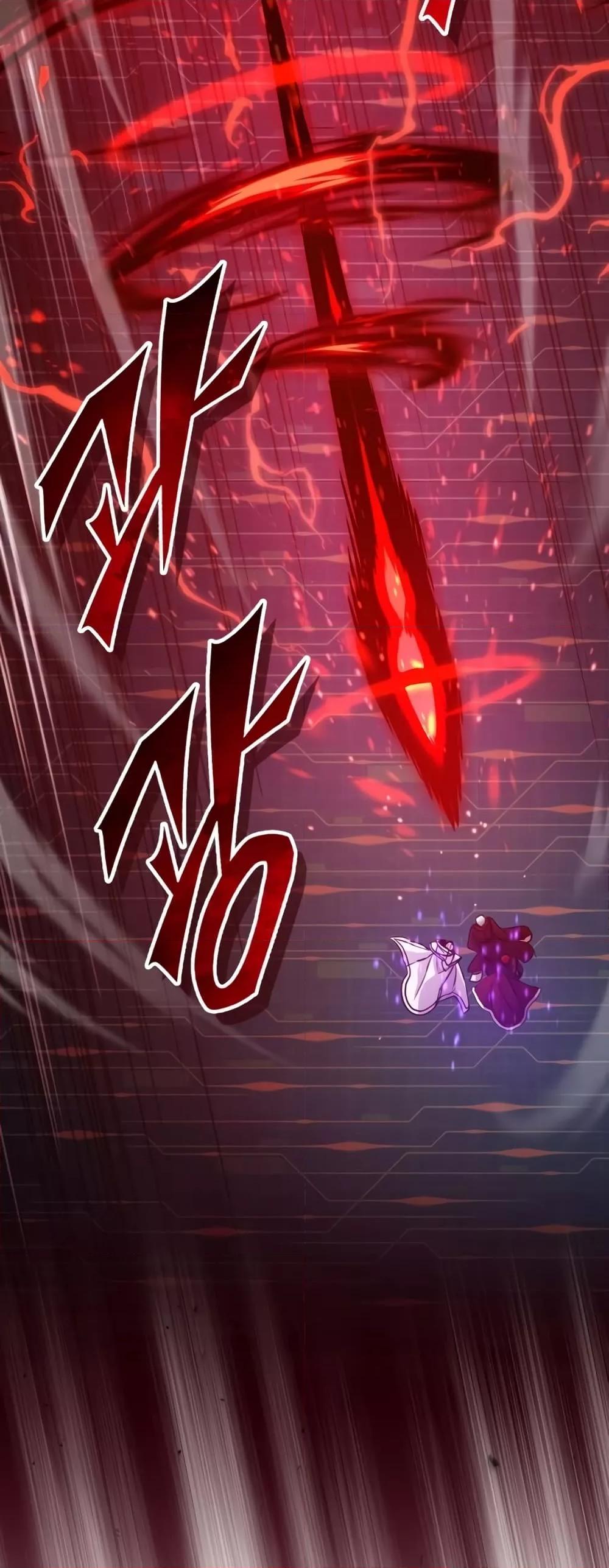 The Dark Magician Transmigrates After 66666 Years 87 06