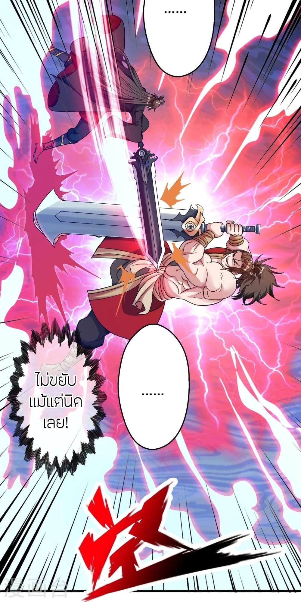 Banished Disciple’s Counterattack 315 052
