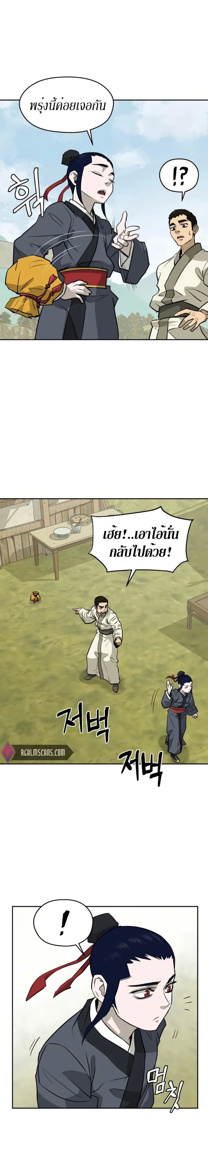 LKJ13 2 011