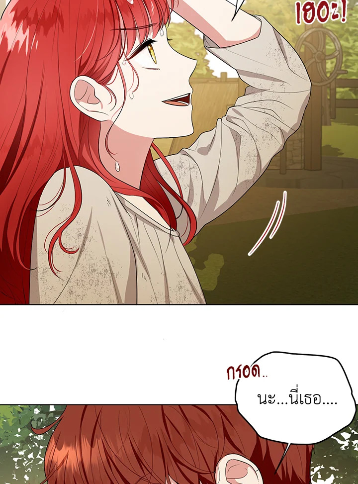 I Became the Tyrant's Translator 6 19