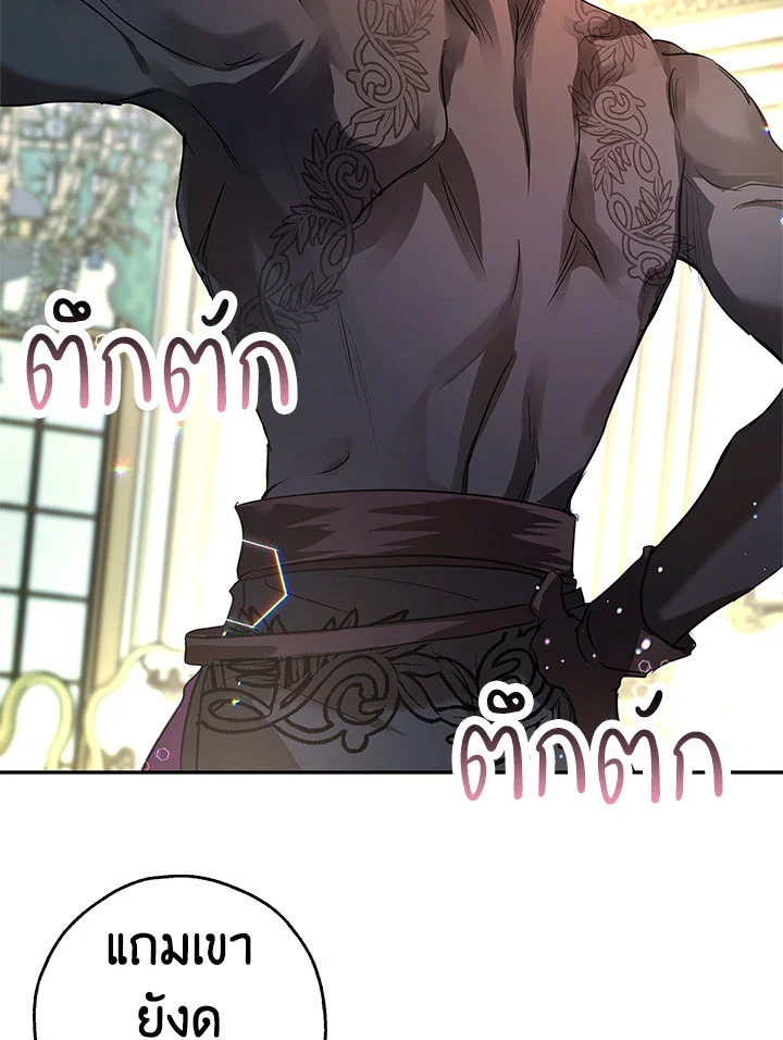 My Secretly Hot Husband 24 65