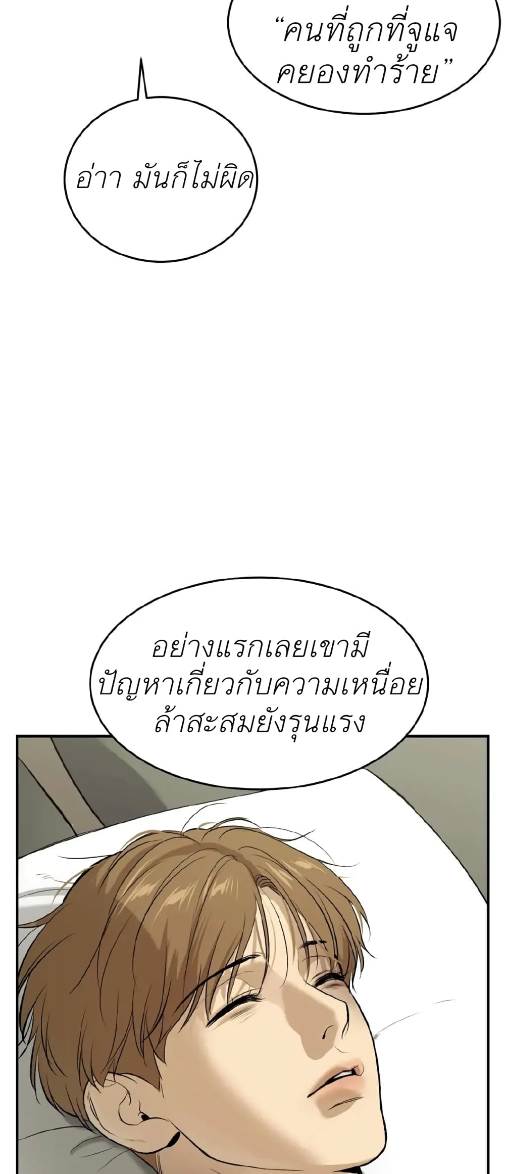 Jinx 13 (10)