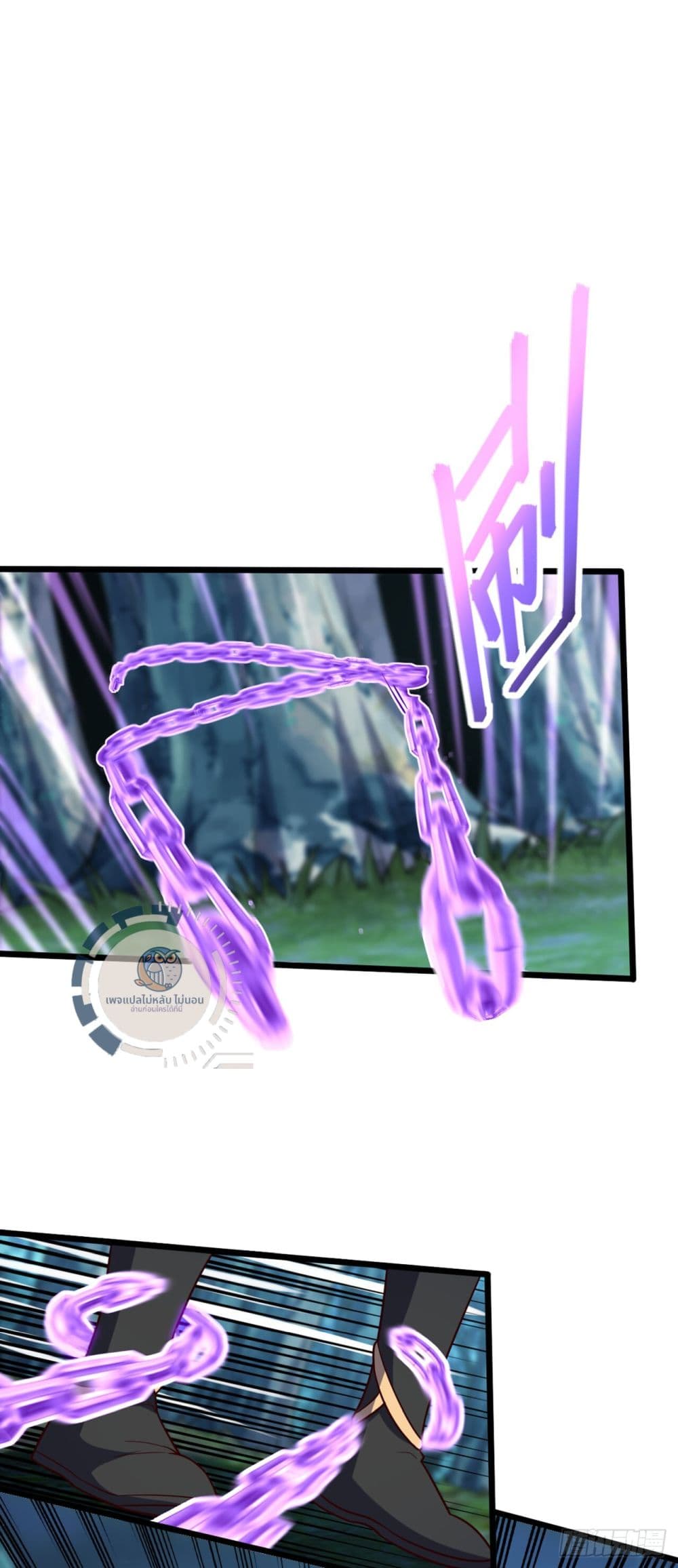 I Have A God of Dragons ตอนที่ 5 (3)