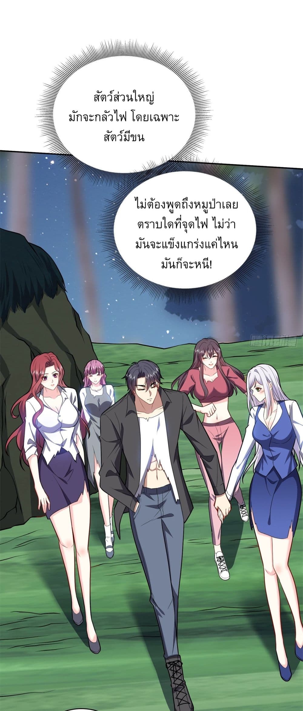 Airline Stewardess 8 (11)