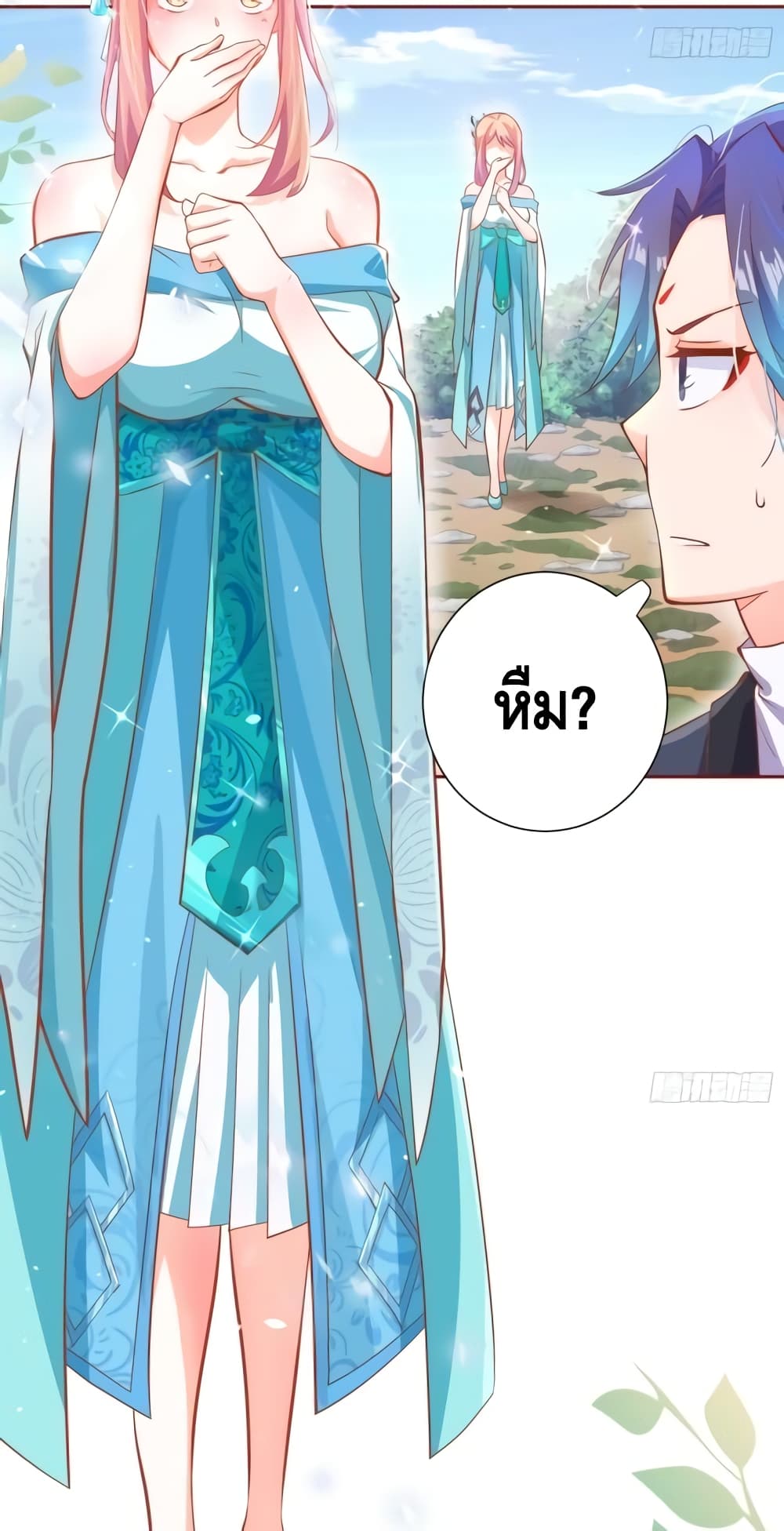The Empress Is Actually My Disciple ตอนที่ 1 (12)