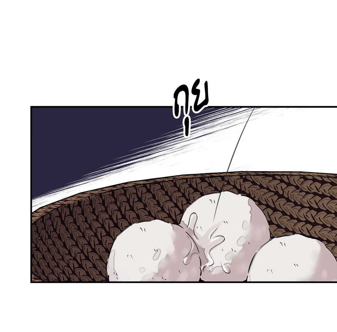 บุปผาซ่อนดาบ 14 11