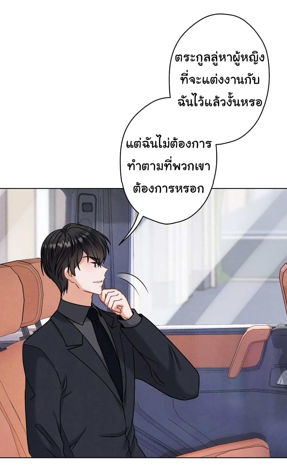 Lu Feng is the Best Son in law 167 07