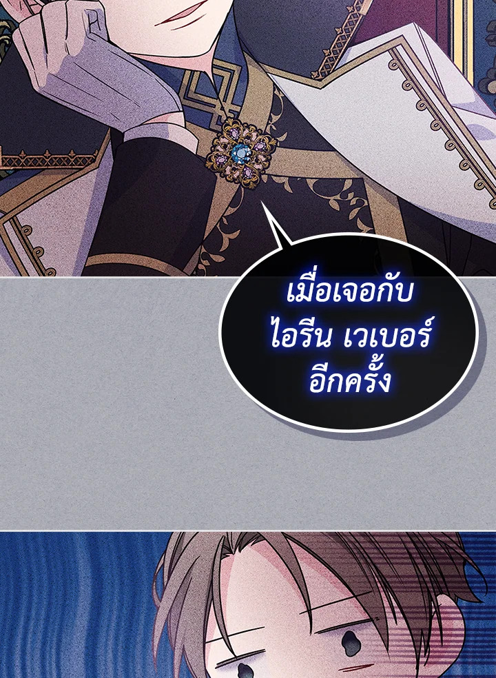 I’m Worried that My Brother is Too Gentle 12 32