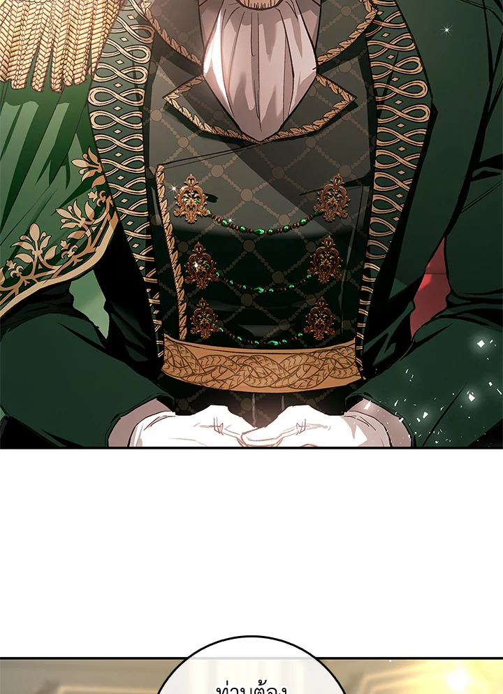 My Secretly Hot Husband 79 79