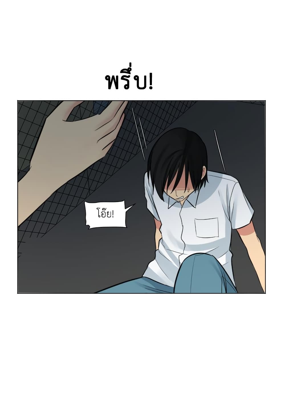 GoodBad Fortune 21 (10)
