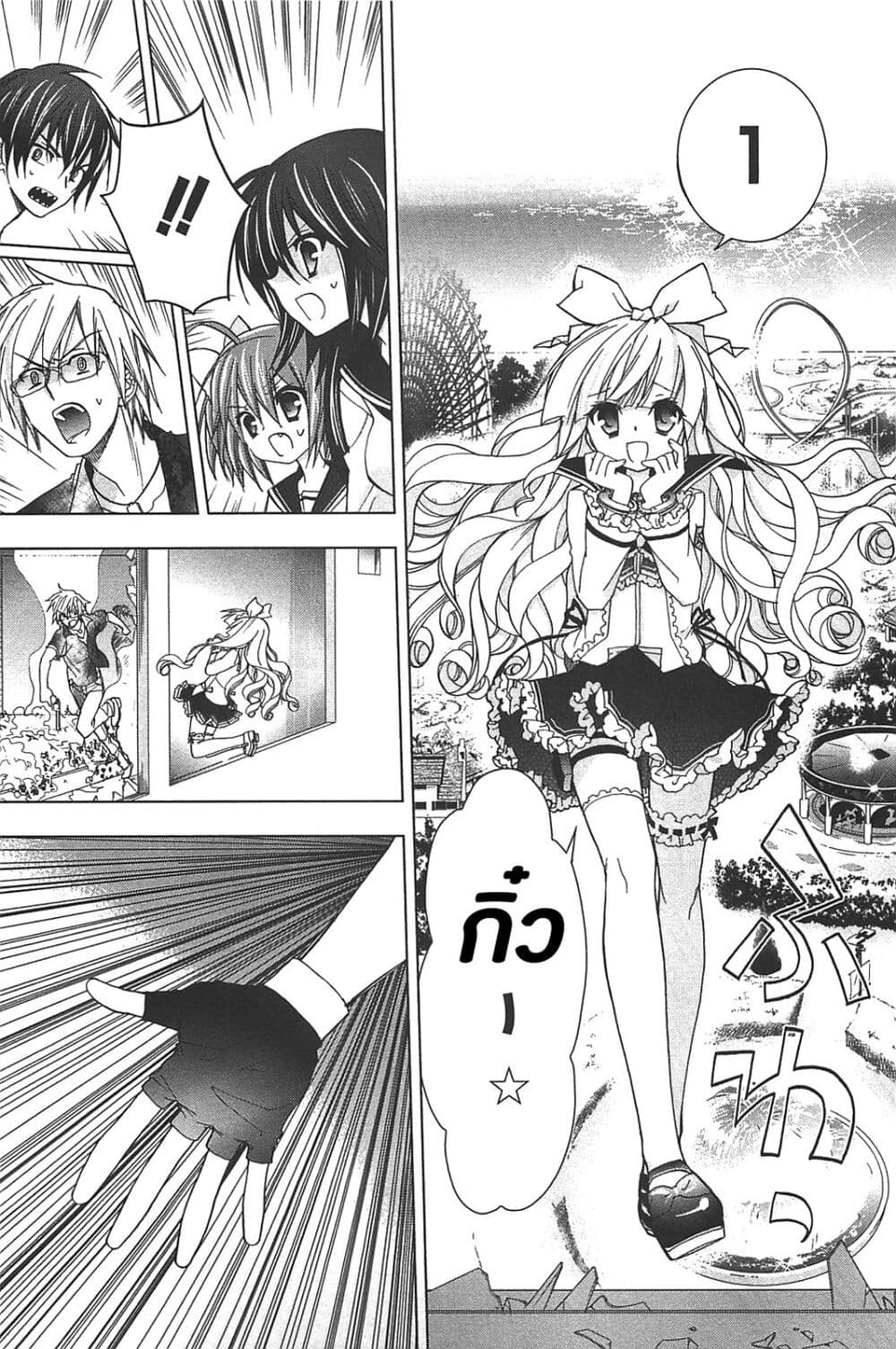 Hidan no Aria AA 13 (7)