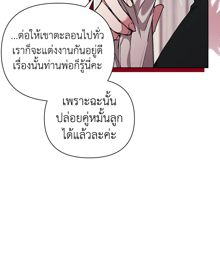 The Broken Ring 13 016