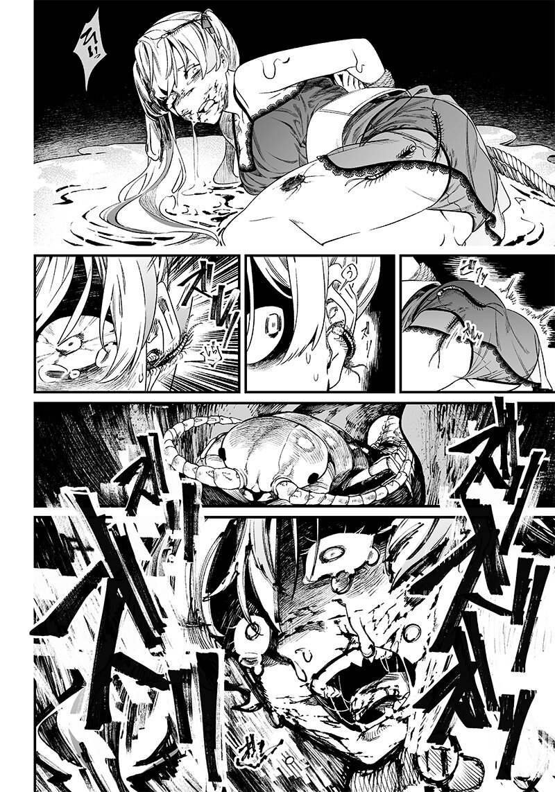 Maria no Danzai 13 18