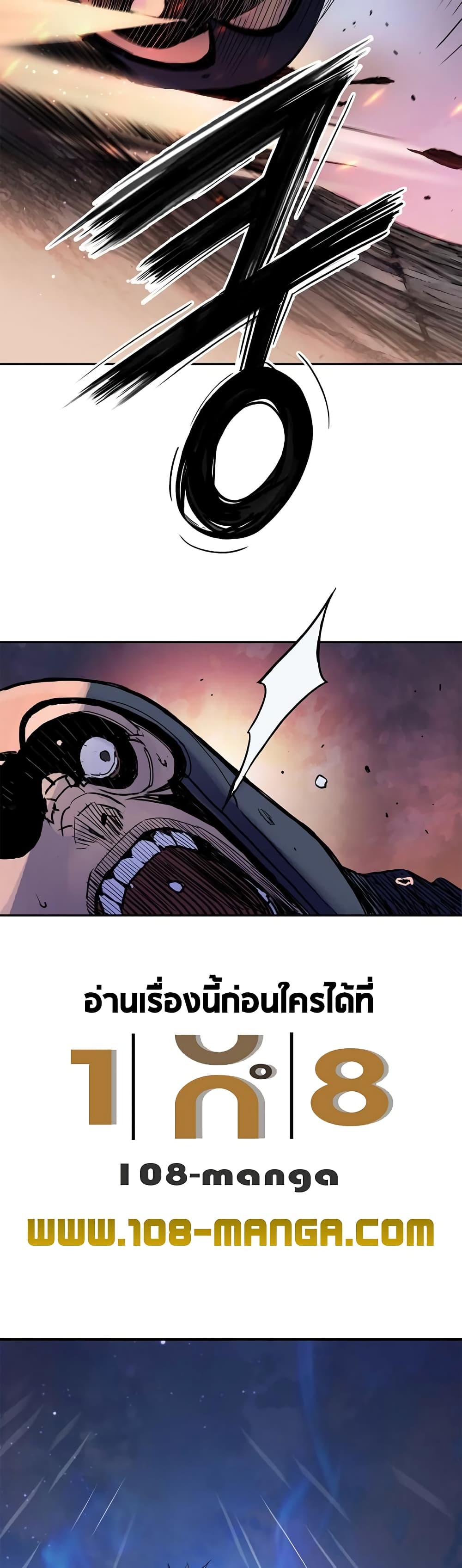 Knight Under Heart 14 (43)
